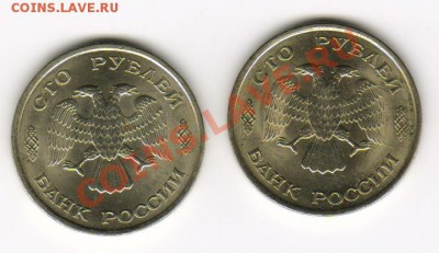 10,50к,5,10р 1991год до 27.01.2011 20-00МСК - 100 001
