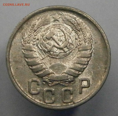 15 коп. 1941 не полный и 15 коп. 1943 полный расколы аверса - P2180001.JPG