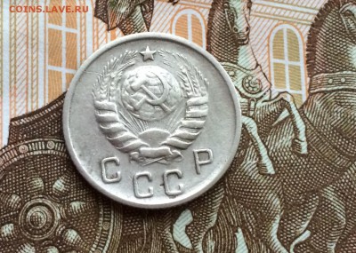 10 копеек 1944 редкая №2 до 18.02.2017 в 22-00 - IMG_3675.JPG