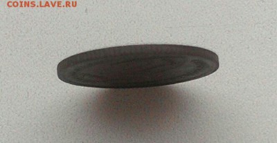 10 коп 1934 нечищенные короткий до 18.02 в 22:00 мск - IMG_1085.JPG