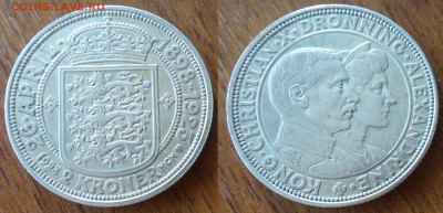 Дания 2 кроны 1923 до 19.02 в 22-00 - 3rzt7WSM9no