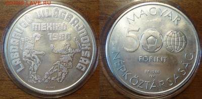 Венгрия 500 форинтов футбол до 19.02 в 22-00 - FUjSUs9Sn7U
