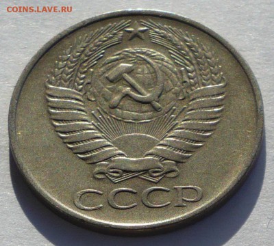 50 копеек 1961 года до 22.02.17 в 22:00 - 50к61 аверс