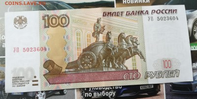 Новая серия экспериментальных соток - IMG_20170217_104318