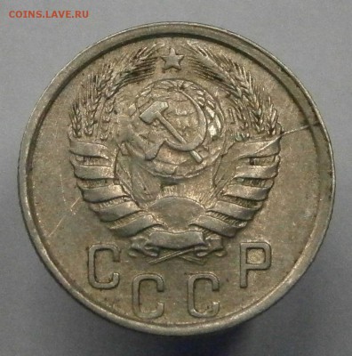 15 коп. 1941 не полный и 15 коп. 1943 полный расколы аверса - P2180004.JPG