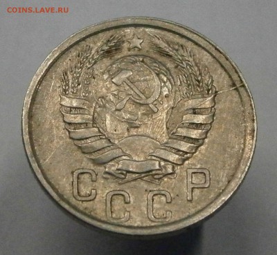 15 коп. 1941 не полный и 15 коп. 1943 полный расколы аверса - P2180005.JPG