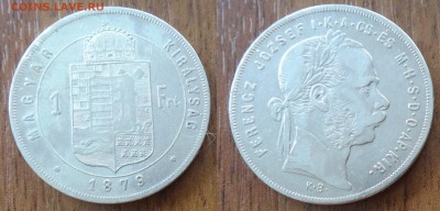 Австро-Венгрия Форинт 1879 до 19.02 в 22-00 - HvR4zW5fvGc