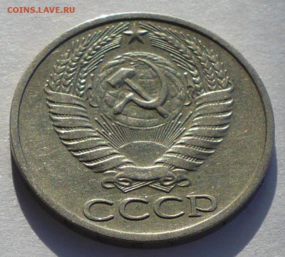 50 копеек 1965 года до 22.02.17 в 22:00 - 50к65 аверс