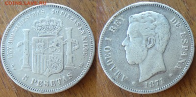 испания 5 песет 1871 до 19.02 в 22-00 - OQu6_1QT19Q