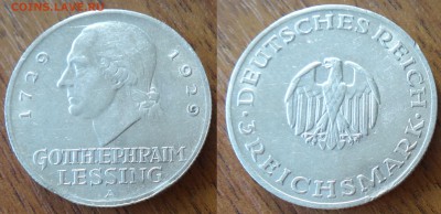 Веймар 3 марки 1929 лессинг до 19.02 в 22-00 - XQWuqZmpOCY