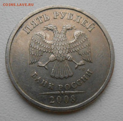 2 Рубля 1997 м 1.3.А2 5 Руб 2008 сп Шт 2.4 18.02.2017 22-00 - DSCN4051[1]
