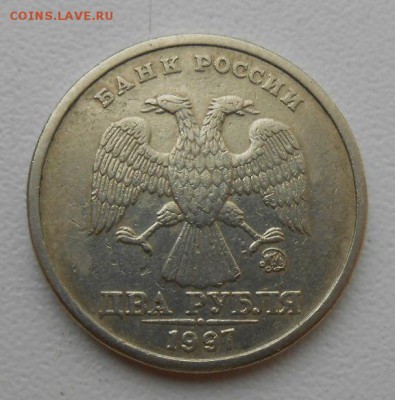 2 Рубля 1997 м 1.3.А2 5 Руб 2008 сп Шт 2.4 18.02.2017 22-00 - DSCN4049[1]
