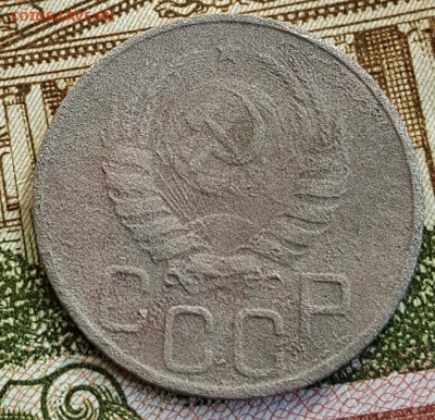 20 копеек 1937. До 22.02.2017 в 22.00 - 20170217_111419