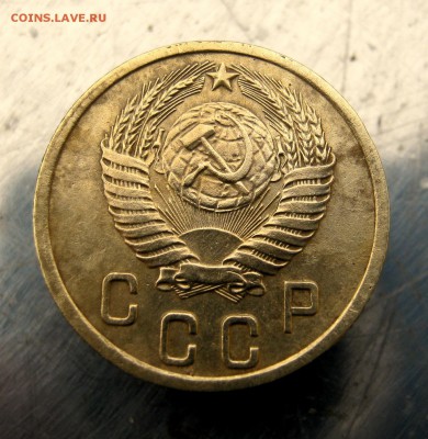 2 коп . 1955 до 21.02 в 22-00 - IMG_7367.JPG