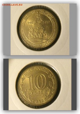 ГВС коллекционные в холдерах 20 шт. С номинала отличные - image