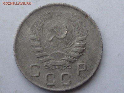 10 коп 1945г - P1110265.JPG