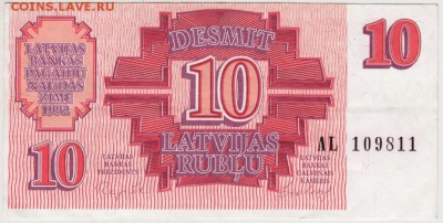 Латвия 10 рублей 1992 г. до 23.02.17 г. в 23.00 - Scan-170215-0039