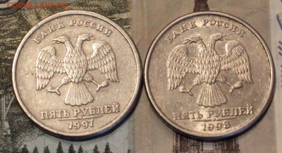 Вопрос по 5 р. 1997-98 г.г. разновиды - 1 (2)