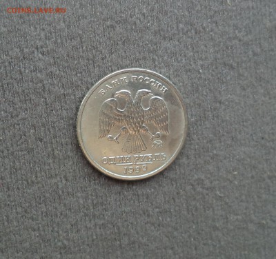 1 руб 1999 Пушкин ммд №1 до 23.02.2017 22:00 - DSC01693.JPG