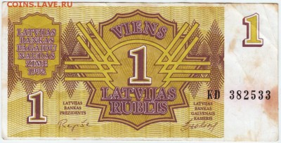 Латвия 1 рубль 1992 г. до 23.02.17 г. в 23.00 - Scan-170215-0040