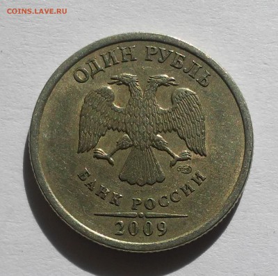 1 рубль 2007м шт.1.1 (А.С)-? - 20170217_122754