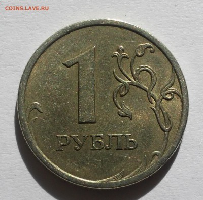 1 рубль 2007м шт.1.1 (А.С)-? - 20170217_122830