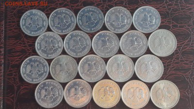 100 рублей 1993 ммд 20шт. До 23.02 - IMG_20170217_124131_1