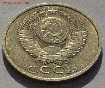 50 копеек 1990 года №1 до 22.02.17 в 22:00 - 50к90-1 аверс