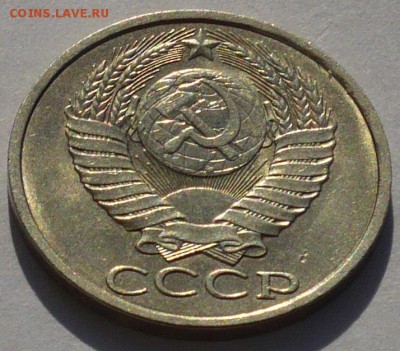 50 копеек 1990 года №3 до 22.02.17 в 22:00 - 50к90-3 аверс