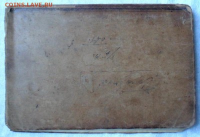 Учебник русской истории Острогорского 1915 год - ист2