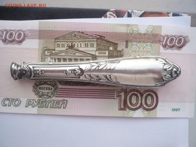 Ручки серебряные для ножа.Серебро 84 проба.19.02.2017  22:10 - P1570263.JPG