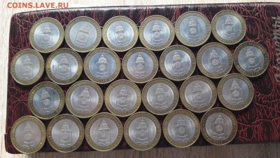 Астраханская сп 25шт. До 23.02 - IMG_20170210_204506_18