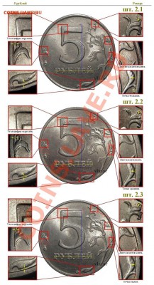 Вопрос по 5 р. 1997-98 г.г. разновиды - Общая 4-1_.JPG