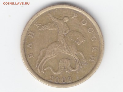 50 копеек 2003 года СП Определение шт.2.212 или 2.211? - IMG_0002