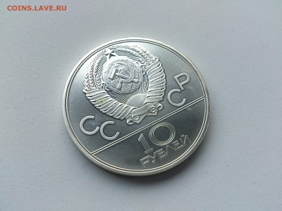 10 руб 1980 Канат до 22.02.17 _22.10 мск - DSC_7604.JPG