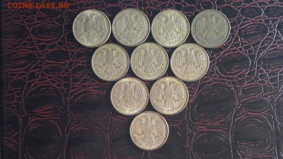 5 рублей 1992 ммд. 10шт. До 23.02 - IMG_20170217_123357_1
