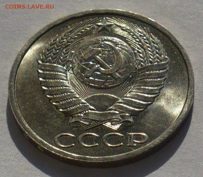 50 копеек 1985 года UNC не наборная до 22.02.17 в 22:00 - 50к85 аверс