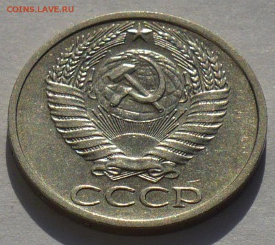 50 копеек 1973 года, хорошая до 22.02.17 в 22:00 - 50к73-2 аверс