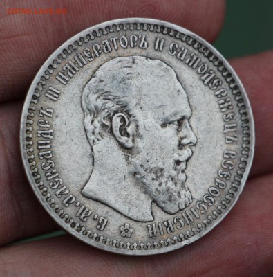 Рубль 1843 А.Ч Рубль 1892 А.Г - IMG_6592.JPG