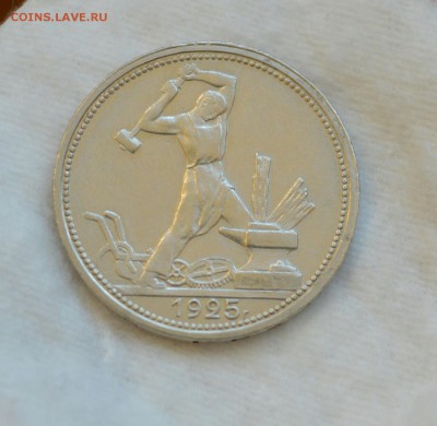 50 копеек 22 пл UNC. 50 копеек 25 UNC с 200р. - IMG_20170214_110109.JPG