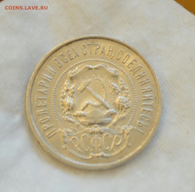 50 копеек 22 пл UNC. 50 копеек 25 UNC с 200р. - IMG_20170214_110153.JPG