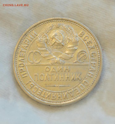 50 копеек 22 пл UNC. 50 копеек 25 UNC с 200р. - IMG_20170214_110214.JPG