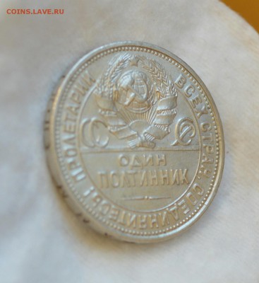 50 копеек 22 пл UNC. 50 копеек 25 UNC с 200р. - IMG_20170214_110236.JPG