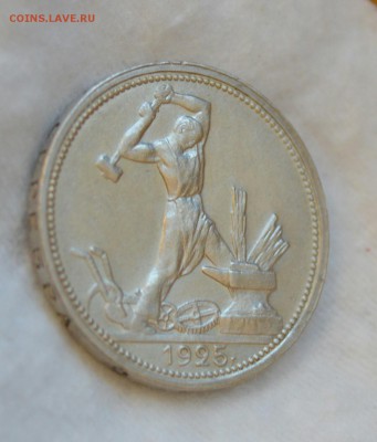 50 копеек 22 пл UNC. 50 копеек 25 UNC с 200р. - IMG_20170214_110257.JPG