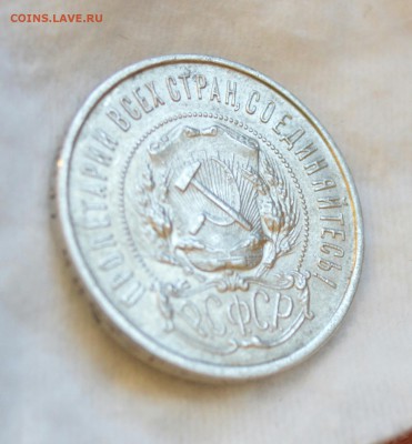 50 копеек 22 пл UNC. 50 копеек 25 UNC с 200р. - IMG_20170214_110319.JPG