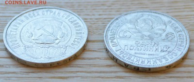 50 копеек 22 пл UNC. 50 копеек 25 UNC с 200р. - IMG_20170214_110400.JPG