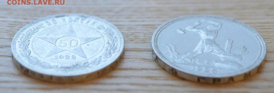 50 копеек 22 пл UNC. 50 копеек 25 UNC с 200р. - IMG_20170214_110422.JPG