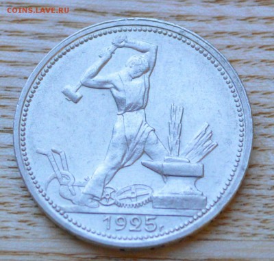 50 копеек 22 пл UNC. 50 копеек 25 UNC с 200р. - IMG_20170214_110612.JPG
