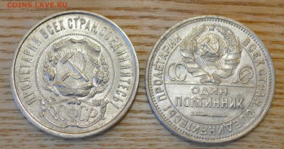 50 копеек 22 пл UNC. 50 копеек 25 UNC с 200р. - IMG_20170214_110655.JPG
