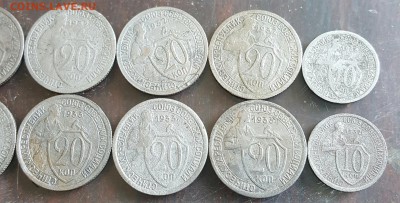 Шитовики. 10 и 20 копеек 1931-33. 12 шт. До 22.02.2017 в 22. - 20170217_132834